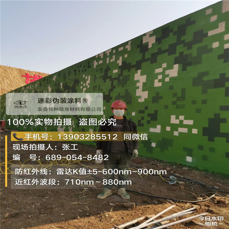 文山外墙迷彩漆施工注意事项（通用 + 数码专属）